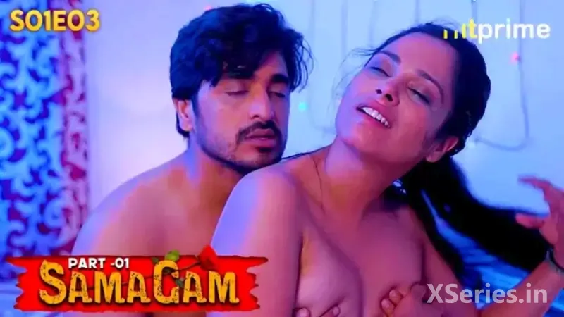 Samagam