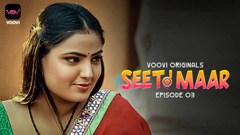 Seeti Maar