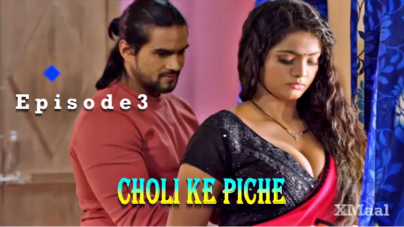 Choli Ke Piche
