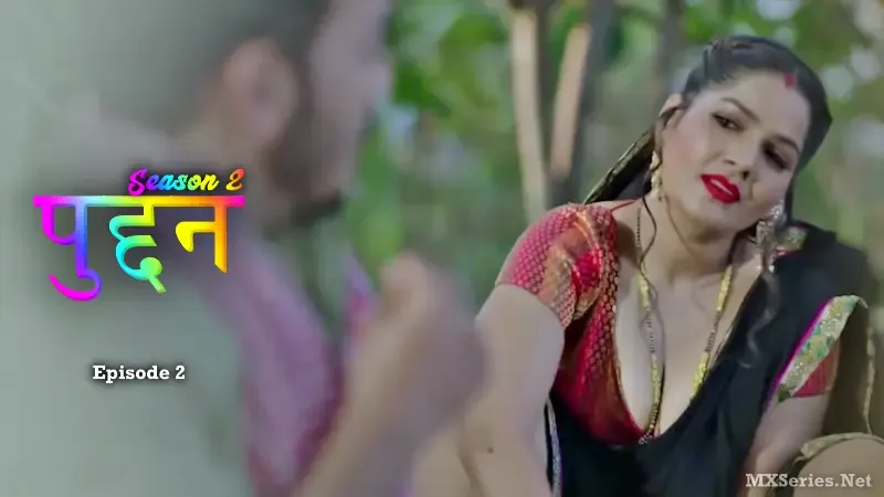 Puddan