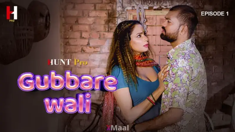 Gubare Wali